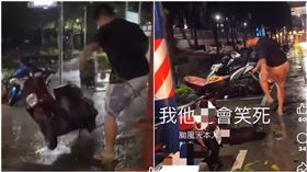 機車,店家,颱風,新莊區,新北市,康芮