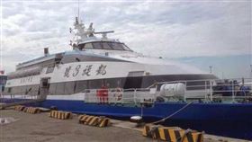 蘇花備援船舶凱旋3號照片；蘇花備援航班一覽表。（圖／航港局提供）