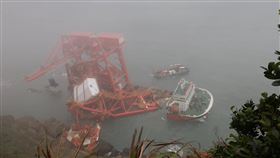 中國籍「鈺洲啟航」貨輪日前在基隆港撞垮岸上舊橋式機，受到「康芮」颱風逼近影響，擱淺在野柳岸際，船上的3座橋式起重機，已有2台掉落卡在野柳岸邊礁石，另外船上還有290多公噸的油料，如外洩恐造成汙染。基隆航港局表示，目前沒有漏油跡象，今天已派遣抽油平臺船進行抽油作業。