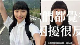 NanaQ。（圖／翻攝自NanaQ IG、YouTube）