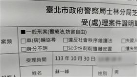蘇一峰到警局報案。（圖／翻攝自蘇一峰臉書）