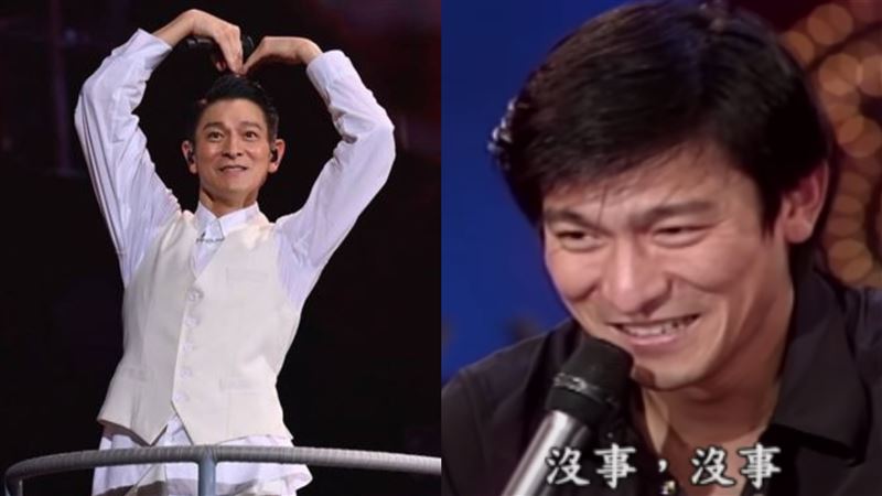 劉德華昔出糗臉朝地重摔　高情商化解尷尬