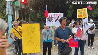 柯文哲被裁定延押　30名小草怒吼司法不公