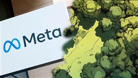 Meta加入DOE碳去除計畫