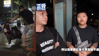颱風踹車！刺青猴上反骨道歉　酷炫重話轟
