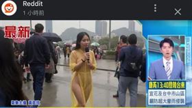 ▲國外論壇瘋傳三立記者近乎裸體播報，針對此一認知作戰、貶低台灣媒體的作為，三立電視嚴厲譴責。