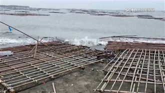 康芮毀蚵棚！漁民控不給進港　損失恐近億