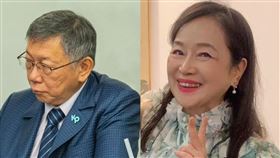 （圖／翻攝自柯文哲、周玉蔻臉書）