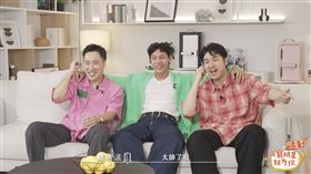 (左起)余祥銓、各務孝太、鹿希派化身迷弟。（圖／TVBS提供)
