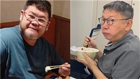 （圖／翻攝自劉宇、柯文哲臉書）