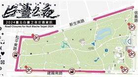 2024白晝之夜交通資訊（圖／翻攝自白晝之夜網頁nuitblanche.taipei）