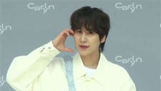 SJ圭賢參加綜藝遭網暴攻擊　公司怒不忍了