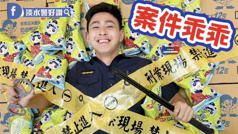 全國首創！最萌聯名狂襲警界　乖乖有保庇