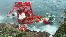 鈺洲啟航輪擱淺野柳無法抽油  尋找適