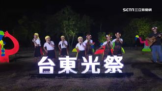 年度音樂盛會如期舉行　台東活動一波波