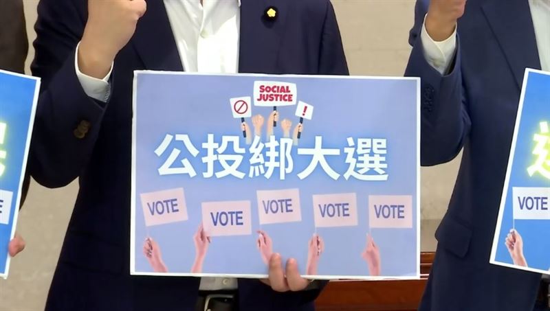 立委提案公投綁大選　中選會：負荷過重