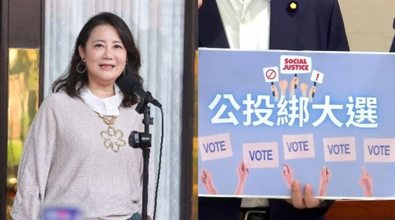 藍推恢復公投併大選　綠指意圖干預選舉