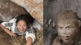 近日一段女孩為撿手機被卡石縫裡出不來、神還原孫悟空被壓在五指山畫面的視頻，在大陸社交平台走紅。（圖／翻攝自微博）