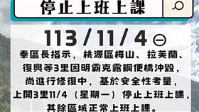 圖／高雄市桃源區公所