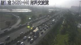 高雄,高公局,國道,高科交流道,追撞