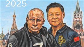 俄羅斯月曆封面「普丁、習近平」變身肌肉男　圖／翻攝自X