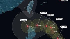 「台灣颱風論壇｜天氣特急」今天上午發文寫道，第22號「銀杏」颱風形成囉！（圖／翻攝自台灣颱風論壇）