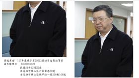 台南,台綠,陳啟昱,台南地院,台鹽,光電,通緝