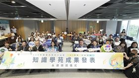 北市產業局於今（4）日舉辦「中小企業知識學苑系列課程」成果發表活動。（圖／北市產業局提供）
