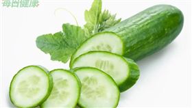 小黃瓜是隱藏的美容聖品！「養顏美容4大功效」不只清爽又消水腫　這樣吃更營養（圖／每日健康）
