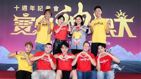 柯大堡（上排左起）、曾甜、阿白、香蕉；余凱揚（左起）、草爺、許志豪、賈斯汀、王品澔。