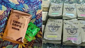 比成功嶺的還難吃？中國軍糧vs台灣軍糧「誰口感勝」掀討論（組合圖／資料照,翻攝自微博）