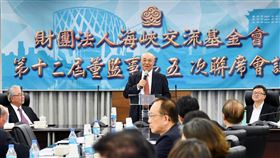 海基會董事長吳豐山（圖／海基會提供）