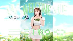 福爾摩沙夢想家邀三上悠亞來開球。（圖／夢想家提供）