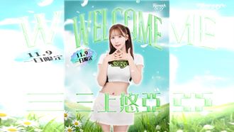 三上悠亞來啦！登職籃當夢想家一日啦啦隊