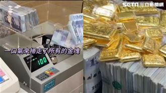 獨／搶投資！大戶捧千萬買「百兩黃金」