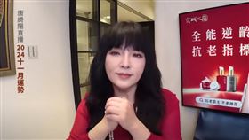 唐綺陽4日開直播（圖／翻攝自YT）