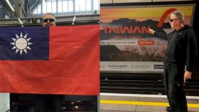 英國,鋼琴家,卡瓦納,Brendan Kavanagh,車站,公共鋼琴,小粉紅,直播,青天白日滿地紅國旗,T恤,觀光署,英國地鐵,廣告