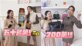  （圖／翻攝自女人我最大YouTube）