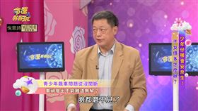  （圖／翻攝自命運好好玩YouTube）