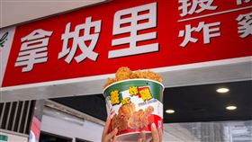 拿坡里披薩.炸雞