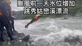 嘉義市義勇特種搜救隊在花蓮秀姑巒溪進行急流救生訓練。（圖／翻攝江俊億臉書）