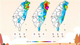 1105氣象署,氣象署採訪圖
（圖／氣象署）