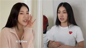 家寧。（圖／翻攝自YT）