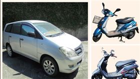 行政執行署屏東分署,違規,違法,拍賣