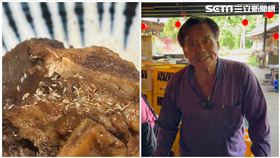 台南,羊肉爐,蛆,王家燻羊肉,提告