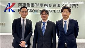 榮惠-KY（6924）預計於12月上旬掛牌上市。圖為董事長劉世璘（中）、總經理許銘哲（右）、財務長呂致遠（左）。（圖／記者王翊綺攝影）