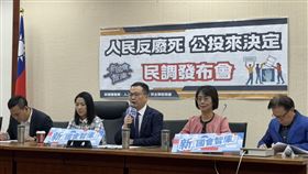 新國會智庫發布「反廢死公投併大選」民調。（圖／記者陳怡潔攝影）