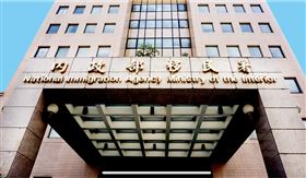 內政部移民署。（移民署提供）