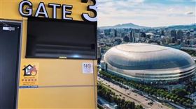 張貼不合格告示 大巨蛋(組合圖)