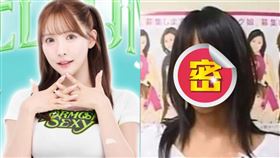 三上悠亞,引退,素顏照,AV,AV女優,福爾摩沙夢想家,TPBL,Formosa Sexy